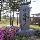 스카이시티투어 이미지