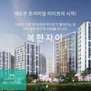 복현자이 이미지