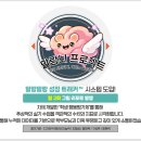 디자인크리틱미술학원