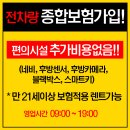 미래렌터카 이미지