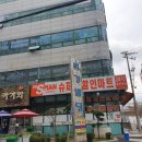 법무법인법헌부산본원분사무소 | "법무법인 법헌을 소개 합니다(오시는 길)"