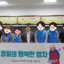 주식회사 행복식품 이미지