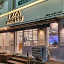 마라집 쌍문 이미지