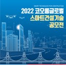 (주)플랫폼건설 이미지