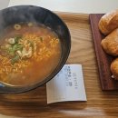 정직유부 대치점
