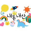 크라상점검단