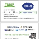티지앰골프 이미지