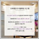 법무법인신세계 이미지