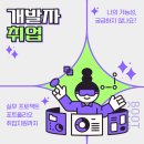 코딩 기초 배우기 | 개발자 취업 교육 코딩배우기 가산디지털단지 컴퓨터 학원