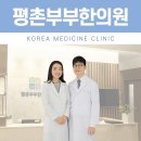 평촌교통 네이버블로그