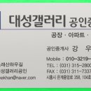 지산유통 이미지