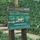 문화소통로 이미지