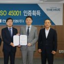 한신공영(주) 이미지