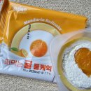 냠냠제주 | CU편의점 디저트 냠냠제주 떠먹는 귤 롤케익 후기