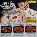 미소찜닭 이미지