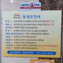 하모니마트삼성 이미지