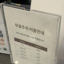 애견백화점 동탄점 | 동탄 롯데백화점 아페쎄 A.P.C 커피 디저트 쿠키 후기 분위기 좋은 애견동반 카페 추천 주차 팁