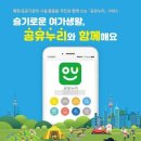 누리정비 이미지