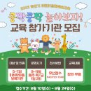 충주중원문화재단 이미지