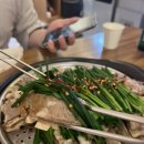 방촌 양고기 로고