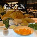 미샤AK수원