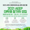 IACE 이미지