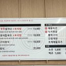 솔양 해물칼국수