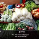 진이농산