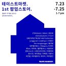 피피 이미지
