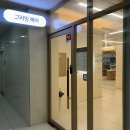 미용실 단미 | 장유율하미용실 모발클리닉 후기 그리밍헤어