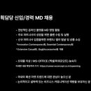 (주)더블유컨셉코리아 이미지