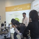 주식회사 셀스타 이미지