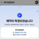 백곡할머니 | 떠오르는 저 태양에 그을린 얼굴로