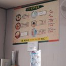 옛날국수 이미지