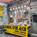 경인옛로22번길 이미지