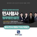 계양경찰서 | 인천 계양경찰서 절도 전문 변호사