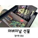 참다한홍삼 김포구래점