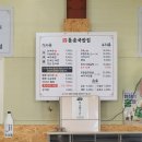 동춘국밥집 이미지