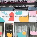 에이스수학교습소 - 평택시 비전3로 36 | 에이스수학교습소