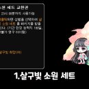 살구PC방 이미지