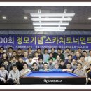엔조이 당구클럽 이미지