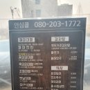 젤미대패 이미지