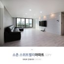 라인1차아파트경로당 | 광산구 소촌동 스위트밸리아파트 심플스타일 완벽 시공 후기