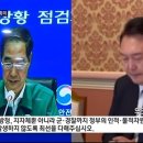 KBS 기자 &#34;윤 대통령, 호우피해 알면서 우크라이나행 이해 안돼&#34; 비판 이미지