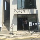 감은가로수길 이미지