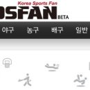 코스팬