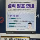 만별 | 책과함께 KBS 한국어능력시험 결과공유