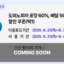 파리바게뜨 하양무학점