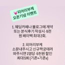 미라비(주) | 본식준비] 가성비 넘치는 💐피어리부케 내돈내산 계약 후기💐