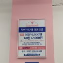 짱탁구장남포비프